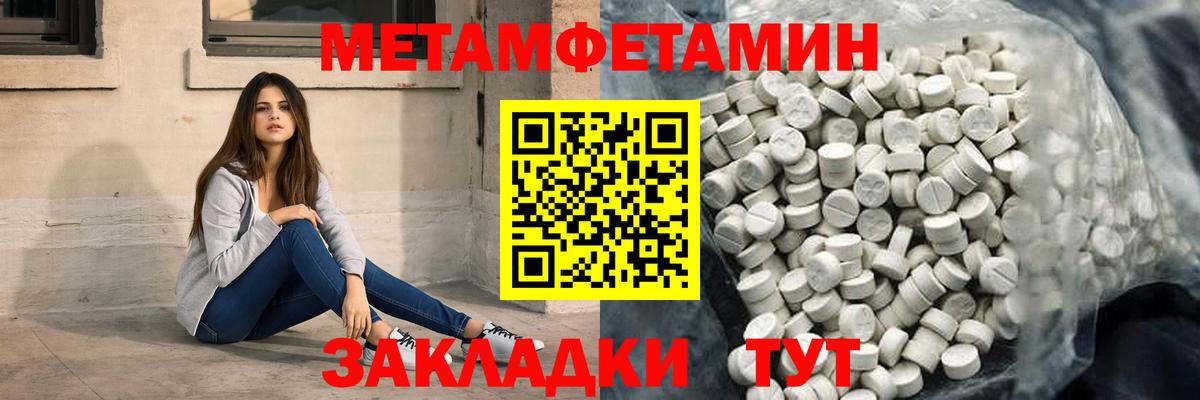 АМФЕТАМИН  Amphetamine Premium  Вход с VPN  АМФ  Майкоп 