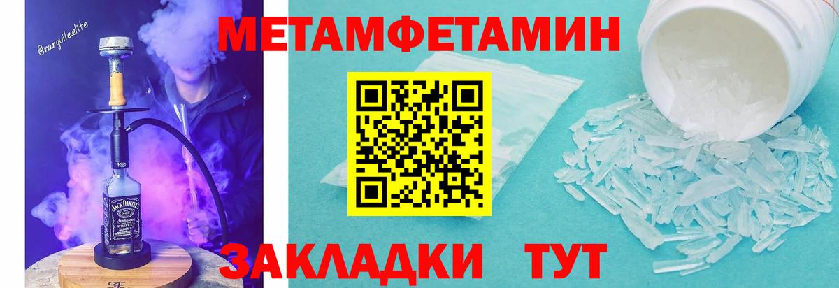 АМФ 98% Майкоп