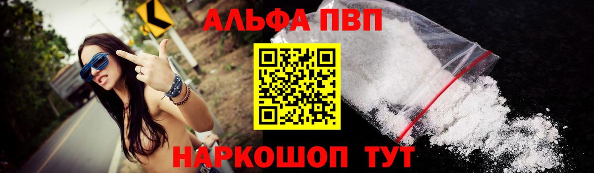 APVP Crystall Майкоп