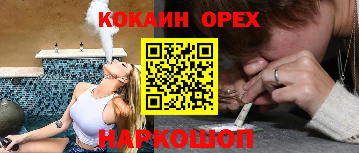 Cocaine 98% Майкоп