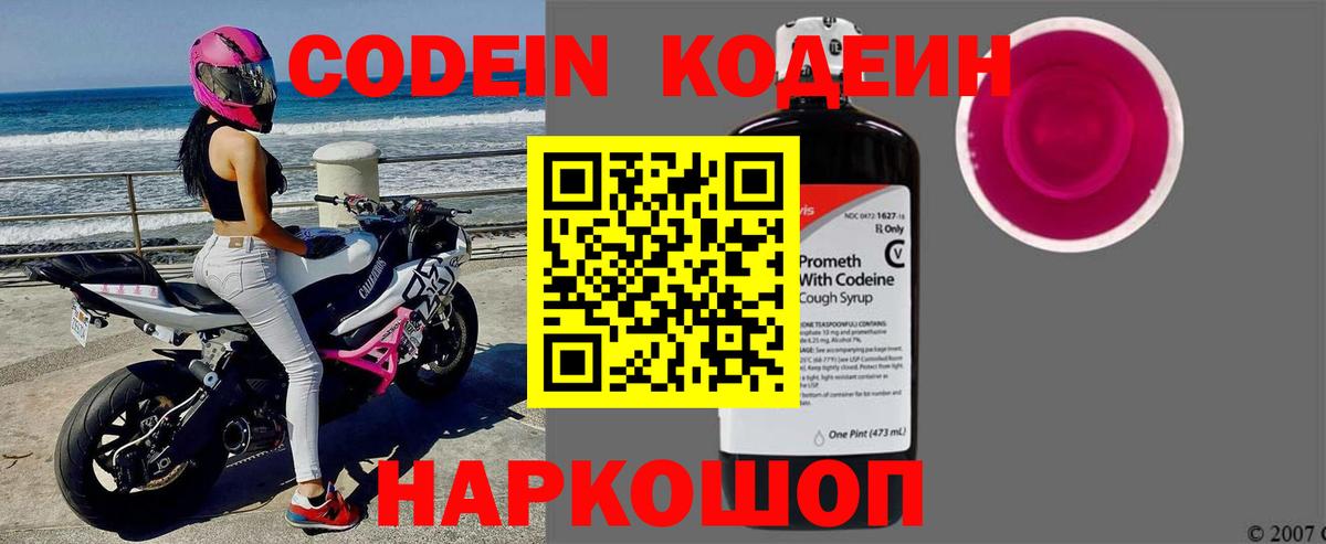 Меф Майкоп