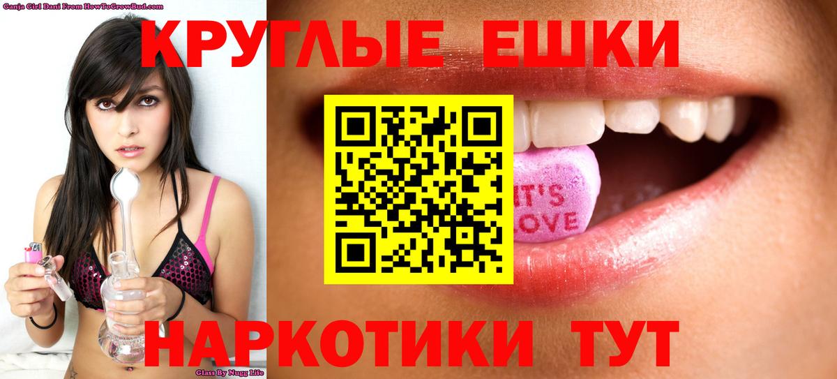 Ecstasy 99% Майкоп