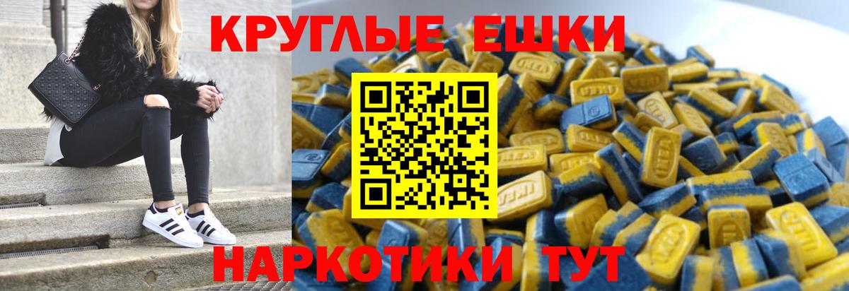Ecstasy  Вход с VPN  Майкоп  Экстази mix  ЭКСТАЗИ Cube 