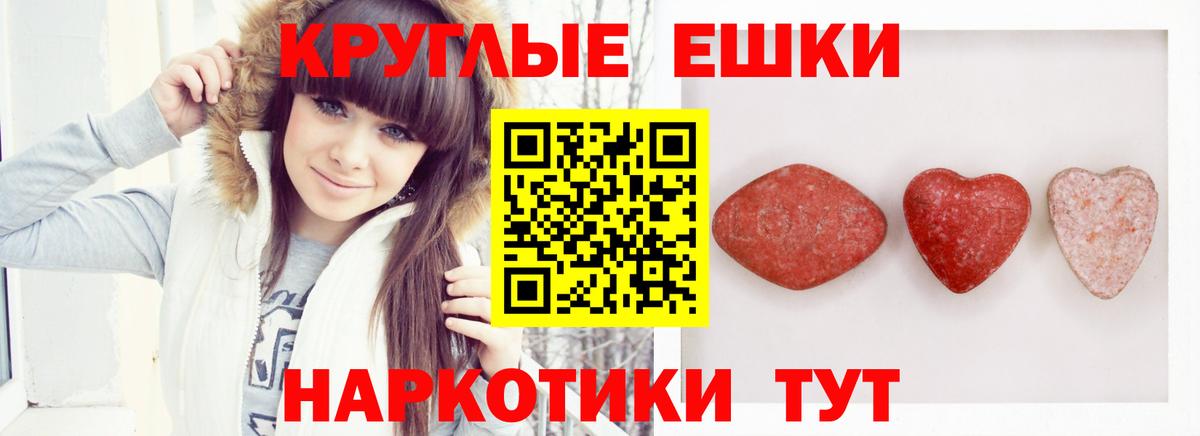 Меф кристаллы  МЕТАМФЕТАМИН  Майкоп  А ПВП СК кристаллы  ГАШ  Вход с VPN  Каннабис  Как найти закладки? 