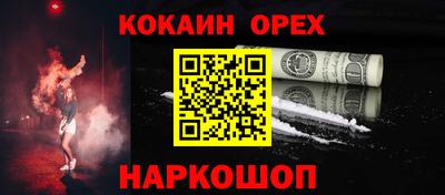 эйфоретик Жуковский