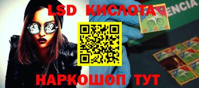 эйфоретик Жуковский