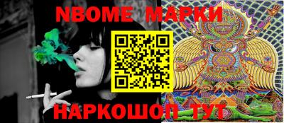 эйфоретик Жуковский