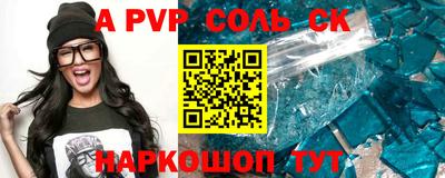 эйфоретик Жуковский