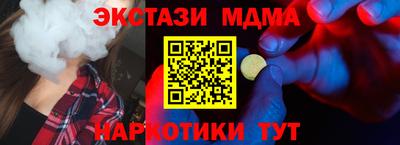 эйфоретик Жуковский