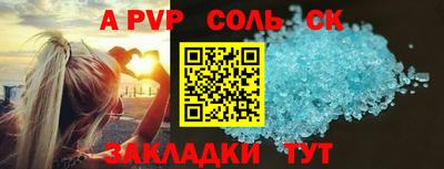 эйфоретик Жуковский