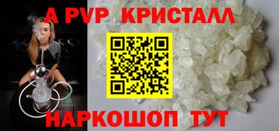 эйфоретик Жуковский