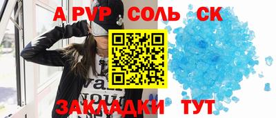 герыч Заволжье