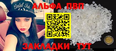скорость mdpv Заводоуковск