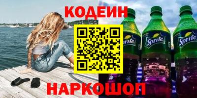 скорость mdpv Заводоуковск