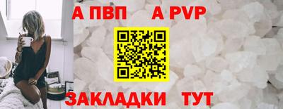 герыч Заволжье