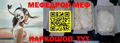скорость mdpv Заводоуковск