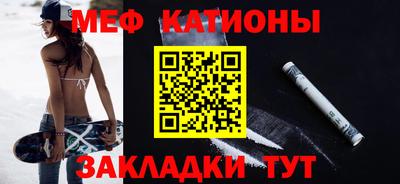 скорость mdpv Заводоуковск