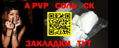 герыч Заволжье
