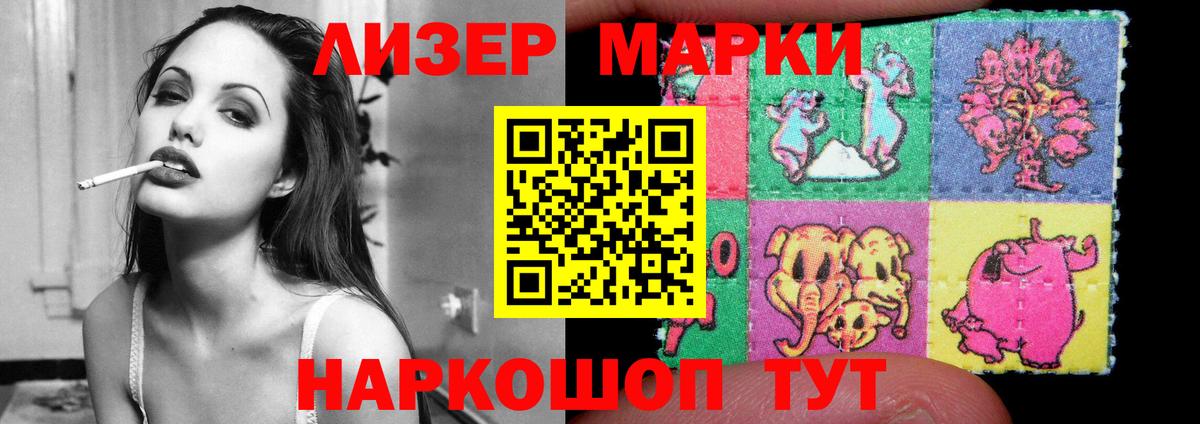 LSD-25 экстази кислота  ЛСД экстази ecstasy  мега   Вход с VPN  Майкоп 