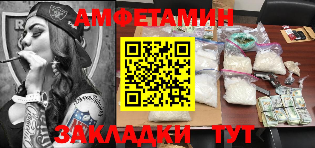 МЕТАМФЕТАМИН пудра  Вход с VPN  Майкоп  МЕТАМФЕТАМИН пудра 