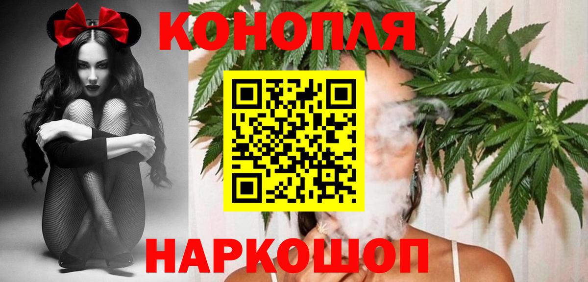Бошки Шишки тримм Майкоп